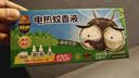 超威电热蚊香液 定时三档智能加热器无味卧室补充液家用驱蚊器 2瓶1器 实拍图