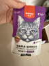 顽皮（Wanpy）猫零食鸡肉鲜封包800g(80g*10包)猫湿粮成幼猫咪宠物零食 实拍图