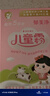郁美净鲜奶儿童霜 补水保湿面霜润肤鲜奶面霜 滋润宝宝霜 超市袋25g*5 实拍图