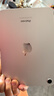 Apple/苹果 iPad mini (A17 Pro) 8.3英寸 平板电脑(256G WLAN版/mini7/MXND3CH/A)星光色 实拍图
