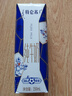蒙牛特仑苏纯牛奶全脂灭菌乳利乐钻250ml*16盒*2箱 送礼部分地区3月产 实拍图