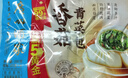 广州酒家叉烧包750g 20个 早餐半成品 广式早茶点心包子食品开学季 实拍图