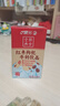 晨光红枣枸杞风味牛奶250ml*16盒 早餐牛奶 整箱礼盒装 送礼佳品 实拍图