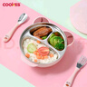 COOKSS儿童餐盘316不锈钢分格餐具辅食碗宝宝吸盘注水保温碗叉勺粉 实拍图