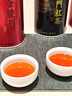 福茗源红茶 小种红茶正山  蜜香特级2026新茶武夷山红茶叶自己喝罐装60g 实拍图