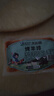 大庄园烤羊排1斤 烧烤食材微腌半成品【欧盟认证】 烤箱空气炸锅 实拍图