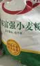 香满园 面粉 中筋粉 家用小麦粉 10斤 包子饺子馒头饼手擀面 实拍图