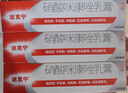【原研药】达克宁硝酸咪康唑乳膏20g*2脚气药止痒脱皮烂脚丫真菌感染自营软膏脚臭专用药灰指甲咪康唑散 实拍图