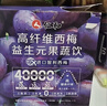 仁和西梅汁左旋饮肚子提高代谢添加益生元膳食纤维大餐救星 实拍图
