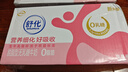 舒化【18天新鲜直达】0乳糖 脱脂牛奶220ml*24盒 牛奶整箱京东自营 实拍图