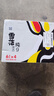 雪花啤酒（Snowbeer）纯9 330ml*24听+经典老雪640ml*12瓶 组合套 实拍图