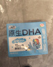 QQ星原生DHA纯牛奶125ml*16盒 礼盒装【周深同款QQ星】 实拍图