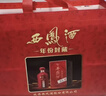 西凤酒 年份封藏藏品 52度 500ml*6瓶 整箱装 凤香型白酒 送礼礼品 实拍图