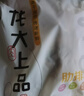 龙大肉食国产猪排骨块净重2斤 猪排骨 免切出口级排骨 猪肉 烧烤煲汤食材 实拍图