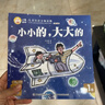 小羊上山分级阅读第123456级全套儿童绘本3-6岁幼儿园推荐0-3岁宝宝睡前故事书启蒙早教图书小班学前识字语言汉语读物 【分级阅读】小羊上山第1级 全10册 实拍图