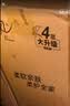 清风抽纸 厚柔4层90抽24包M码 可湿水卫生纸 餐巾纸 纸抽 整箱纸巾 实拍图