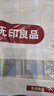 无印良品A类抗菌全棉被套单件100%新疆棉纯棉被罩被套150x200cm兰格 实拍图