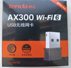 Tenda腾达 usb无线网卡wifi6 AX900双频5g 无线网卡台式机专用 高增益天线 wifi接收器 无线wifi发射 实拍图