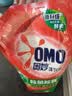 奥妙（OMO）吴磊好物去渍酵素洁净除菌除螨持久留香除味6斤袋装校服净洗衣液 实拍图