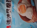 广州酒家流沙凤凰包750g 20个 早餐半成品早茶 包子食品速冻包点开学季 实拍图