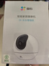 萤石C6c 2K+星光增强版 400万极清 室内智能无线监控器家用摄像头双向通话 手机远程 婴儿看护器 实拍图