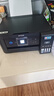 爱普生（EPSON）L4268墨仓式彩色无线多功能一体机家用/办公 AI学习打印机（打印复印扫描 wifi 自动双面 液晶屏） 实拍图