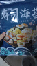 盛源来寿司食材工具17件套 日韩寿司醋酱油海苔萝卜紫菜包饭肉松亲子DIY 实拍图
