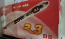 晨光（M&G）GP1163C按动中性笔0.5mm红色子弹头按压式商务办公签字笔刷题走珠笔12支 实拍图