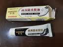 申花鞋油多功能皮革护理油鞋蜡真皮保养油 鞋油白色1个 实拍图