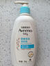 艾惟诺（Aveeno）艾维诺婴儿润肤乳 儿童身体乳保湿滋润 四季保湿舒缓干痒面霜354g 实拍图
