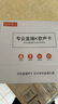 好牧人直播声卡设备全套装无线监听蓝牙耳机麦克风户外抖音网红主播唱歌神器录音K歌话筒手机专用电脑  实拍图