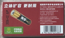 南孚7号电池8粒 七号碱性 聚能环5代 适用血压计/燃气表/遥控器/电子秤/挂钟/无线鼠标/计算器/玩具等 实拍图