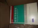 洛芙联苯苄唑溶液喷雾剂80ml治脚气药止痒脱皮烂脚丫真菌感染自营去脚气喷雾剂脚出汗脚臭喷雾专用药水泡型 实拍图