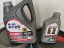 美孚（Mobil）京东养车 银美孚1号保养单次卡5W-30 SP级 5L  30天可用 实拍图