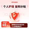 永福康成人护理垫XL120片 尺寸80*90cm 婴儿孕产妇床垫老人一次性隔尿垫 实拍图