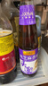李锦记 纯芝麻香油410ml【一级】100%纯芝麻 物理压榨头道浓香 油碟凉拌 实拍图