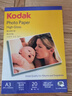 KODAK柯达 A3 230g高光面照片纸/喷墨打印相片纸/相纸 20张装 5740-323 实拍图