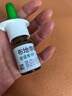 【进口原研药】雷诺考特布地奈德鼻喷雾剂32μg*120喷过敏性鼻炎喷剂专用药非氯雷他定片苍鹅鼻炎片西替利嗪片洗鼻器生理盐水鼻腔喷雾化吸入混悬液儿童鼻塞流鼻涕鼻子痒打喷嚏 实拍图