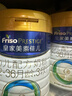美素佳儿（Friso）皇家幼儿配方奶粉3段（1-3岁幼儿适用）800g*3罐 乳铁蛋白 实拍图