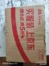 优鲜沛（Ocean Spray）美国进口蜜饯果干 蔓越莓干减糖50% 烘焙原料休闲零食 142g 实拍图