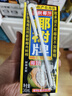 椰树椰汁 245ml*6盒 植物蛋白饮料 正宗海南特产 整组装 实拍图