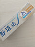 舒适达【抗敏防蛀】多效护理牙膏100g 护龈口腔护理 新旧包装随机发 实拍图