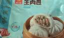 广州酒家生肉包750g 20个 早餐半成品广式早茶点心包子食品速冻面点生鲜 实拍图