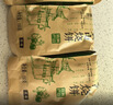 麦酥园 黄山烧饼450g安徽特产烧饼梅干菜扣肉早餐零食面包糕点独立包装 实拍图