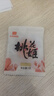 东阿阿胶桃花姬阿胶糕285g礼袋款即食送礼520送女朋友礼物送长辈女营养品 实拍图