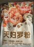 小熊驾到天妇罗炸粉100g*5袋 0添加香精防腐剂日式全蛋油炸粉鸡翅炸鸡裹粉 实拍图