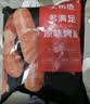 大希地火山石烤肉肠2032g/40根 双口味 早餐火腿肠香肠烧烤空气炸锅食材 实拍图
