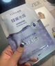高姿面膜蜂巢修护补水保湿面膜28ml七夕情人节礼物 实拍图