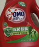 奥妙（OMO）吴磊好物去渍酵素洁净除菌除螨持久留香除味12斤校服净洗衣液 实拍图