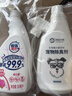 来旺兄弟（L&W BROS.）生物酶宠物除臭剂猫咪狗狗除臭喷雾快速去尿味宠物用品500ml 实拍图